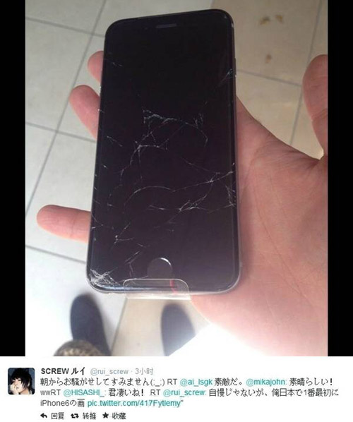 全球第一個(gè)摔碎的iPhone 6