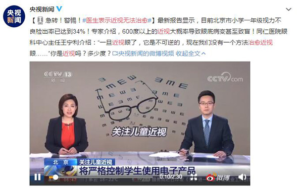 安排上了！教學平板學習機屏幕防藍光貼膜，開屏護眼！