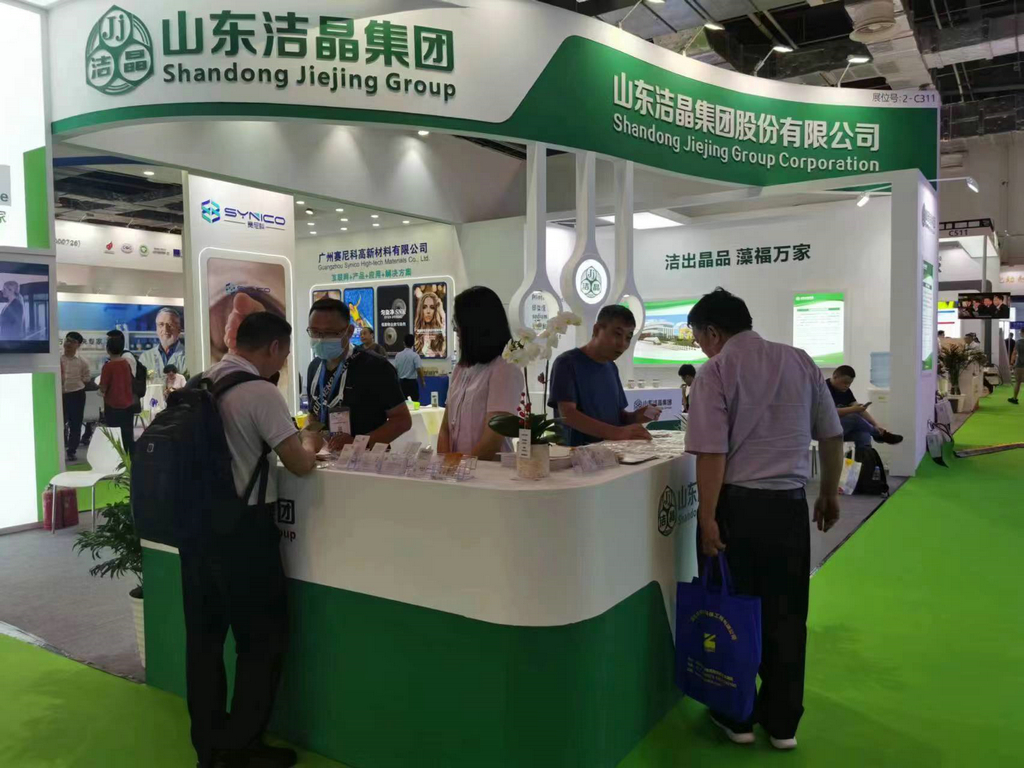 山東潔晶集團(tuán)在第22屆國(guó)際染料工業(yè)及有機(jī)顏料、紡織化學(xué)品展覽會(huì)上收獲豐盈